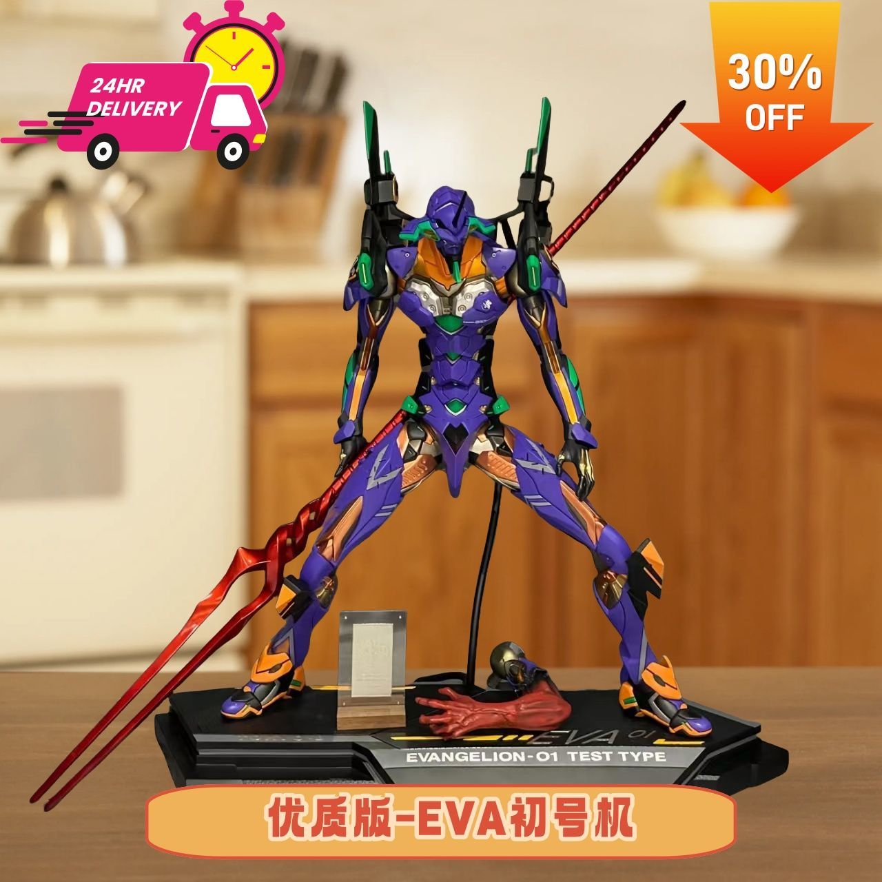 EVA-01 TEST TYPE Merchandise A - Anime Merchandise Types recensione e prezzo