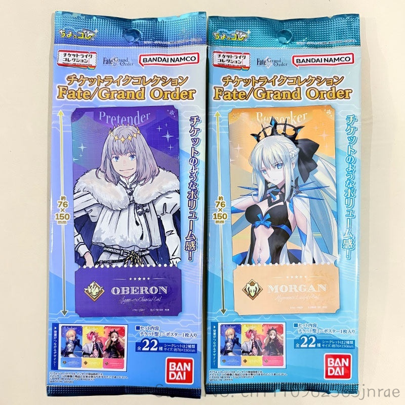 Bandai Type Moon Fate Grand Or - Anime Merchandise Types recensione e prezzo