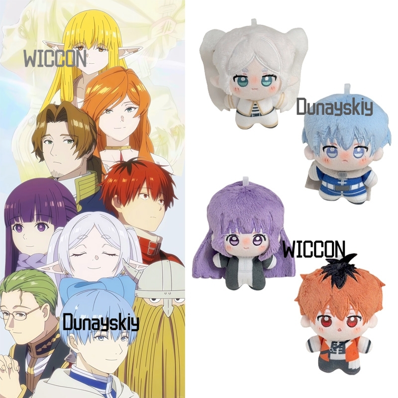 Frieren: Oltre la Fine del Via - Anime Fan Merchandise recensione e prezzo