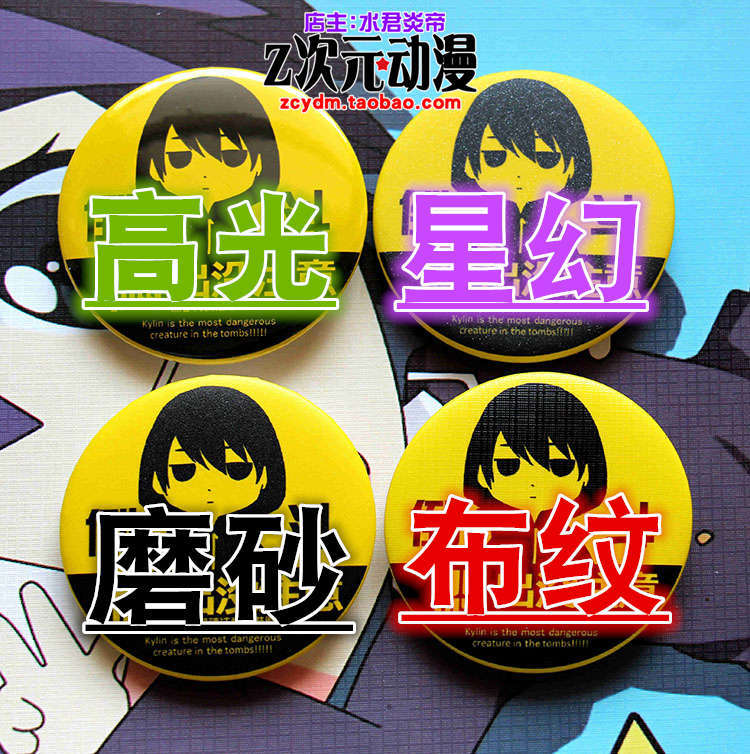 Badge Cosplay Anime Rent a Gir - Anime Merchandise Types recensione e prezzo