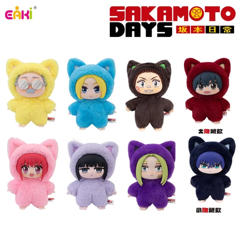 Eaki Sakamoto Days Cat Park Pa - Popular Anime Merchandise recensione e prezzo