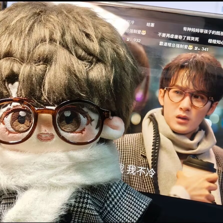 Bambola in cotone 'Filter' da  - Anime Fan Merchandise recensione e prezzo